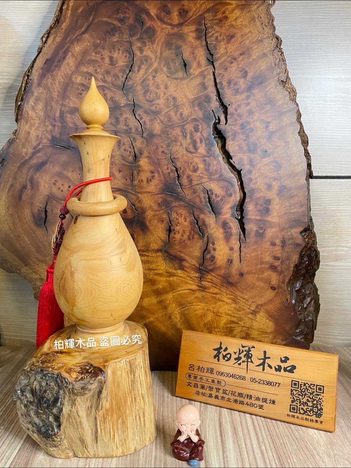 延伸商品